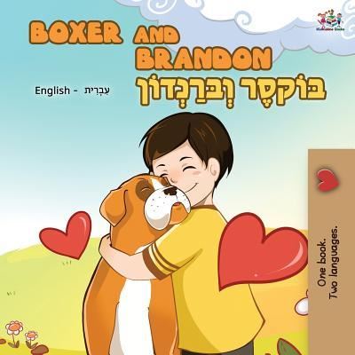 Boxer and Brandon - KidKiddos Books - Books - KidKiddos Books Ltd. - 9781525914355 - July 21, 2019