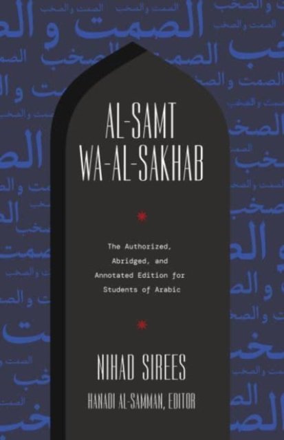 Cover for Nihad Sirees · Al-Samt wa-al-Sakhab: The Authorized, Abridged, and Annotated Edition for Students of Arabic (Taschenbuch) (2022)