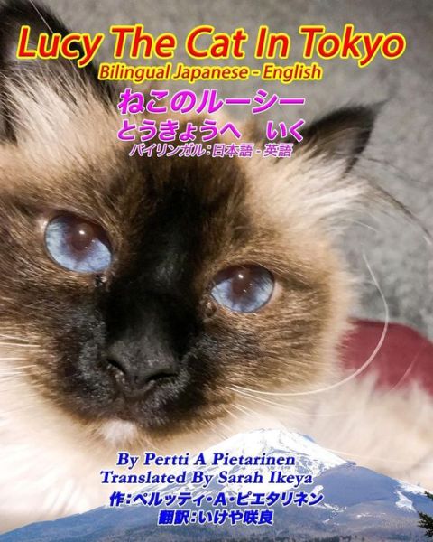 Cover for Pertti a Pietarinen · Lucy The Cat In Tokyo Bilingual Japanese - English (Paperback Book) (2017)