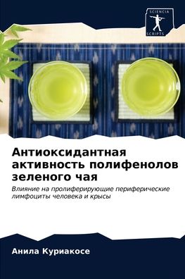 Cover for ????? ????????? · ??????????????? ?????????? ??????????? &amp; (Pocketbok) (2021)