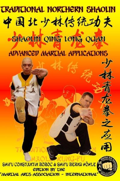 Cover for Bernd Hoehle · Shaolin Qing Long Quan - Advanced Martial Applications - Shaolin Kung Fu Encyclopedia (Paperback Book) (2020)