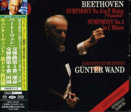 Cover for Gunter Wand · Beethoven: Symphonies No. 5 &amp; No. 6 `pastral` (CD) [Japan Import edition] (2012)