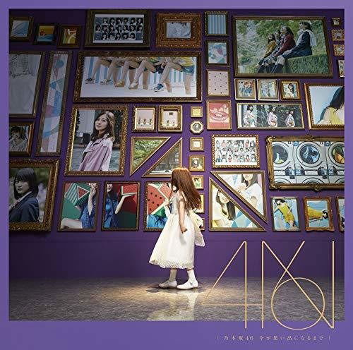 Cover for Nogizaka 46 · Untitled (CD) [Japan Import edition] (2019)