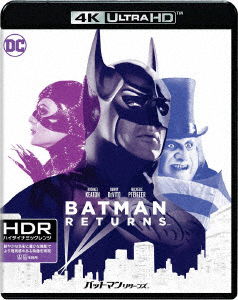 Cover for Michael Keaton · Batman Returns (MBD) [Japan Import edition] (2019)