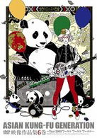 Cover for Asian Kung-fu Generation · Eizo Sakuhinshu 6 Kan -tour 2009 World World World- (MDVD) [Japan Import edition] (2009)