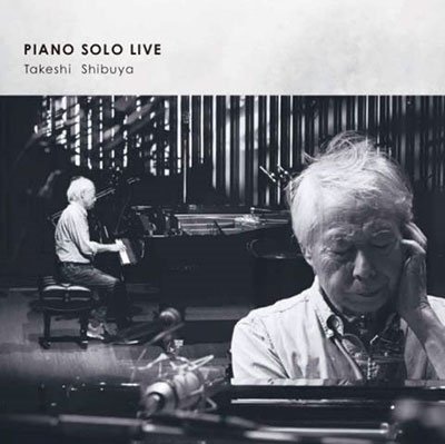 Cover for Shibuya Takeshi · Piano Solo Live (CD) [Japan Import edition] (2023)