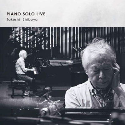 Piano Solo Live - Shibuya Takeshi - Music - OWL WING RECORD - 4573545160356 - March 15, 2023