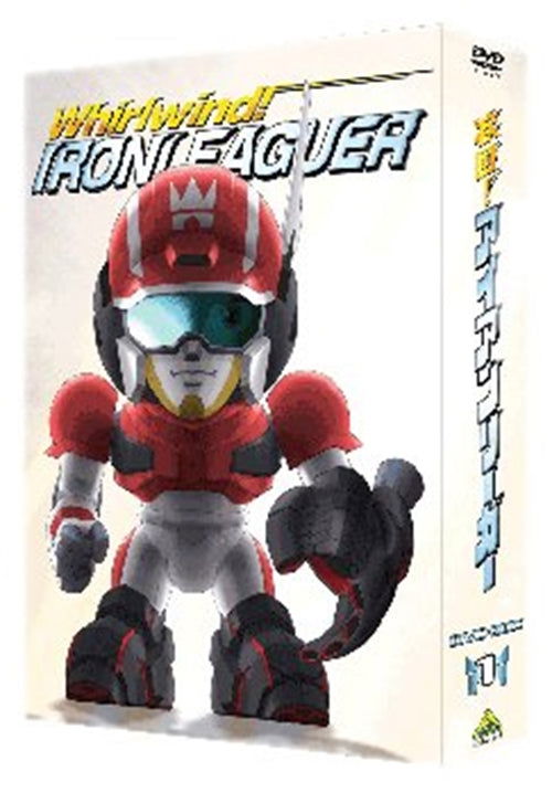 Emotion the Best Shippuu!iron Leaguer Dvd-box 1 - Yatate Hajime - Music - BANDAI NAMCO FILMWORKS INC. - 4934569639356 - October 27, 2010