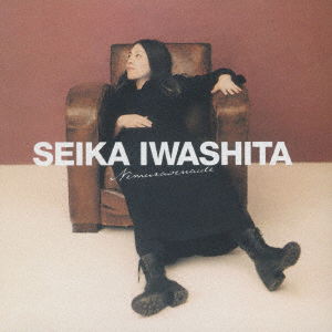 Cover for Iwashita Seika · Nemurase Naide &lt;limited&gt; (CD) [Japan Import edition] (2022)