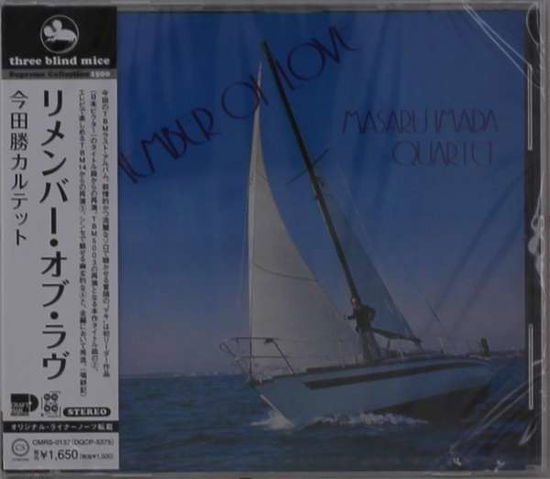 Cover for Masaru -Quartet- Imada · Remember Of Love (CD) [Japan Import edition] (2021)