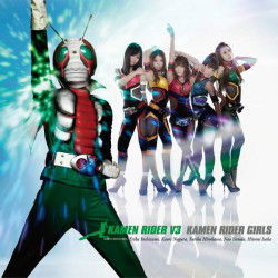 Cover for Kamen Rider Girls · Kamen Rider V3 (CD) [Japan Import edition] (2011)