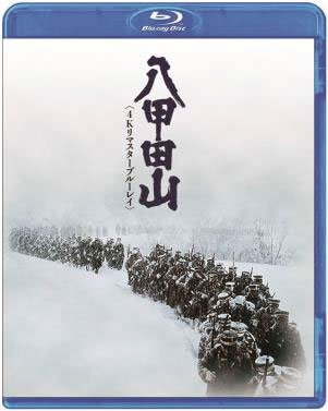 Cover for Takakura Ken · Hakkoudasan&lt;4k Remaster&gt; (MBD) [Japan Import edition] (2019)