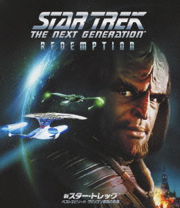 Star Trek: the Next Generation: Redemption - Patrick Stewart - Musik - PARAMOUNT JAPAN G.K. - 4988113747356 - 9 augusti 2013