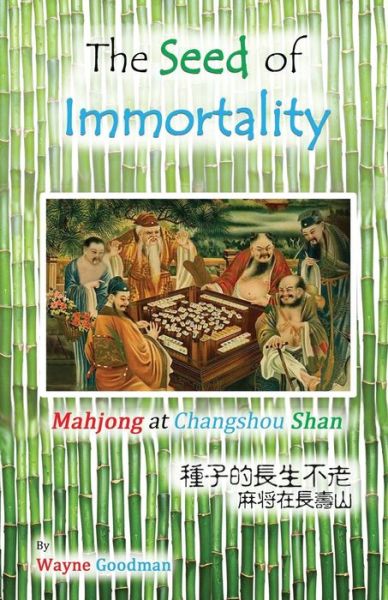 Cover for Wayne Goodman · The Seed of Immortality: Mahjong at Changshou Shan (Paperback Book) (2015)