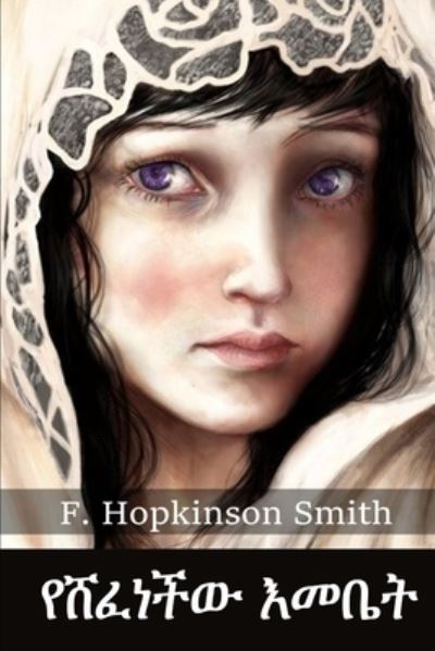 Cover for F Hopkinson Smith · ?????? ???? (Paperback Book) (2021)