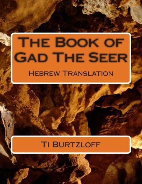 Cover for Ti Burtzloff · The Book of Gad the Seer: Hebrew Translation (Paperback Book) (2015)
