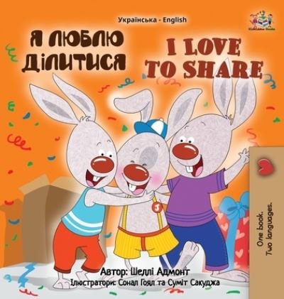 Cover for Shelley Admont · I Love to Share (Ukrainian English Bilingual Children's Book) (Inbunden Bok) (2022)