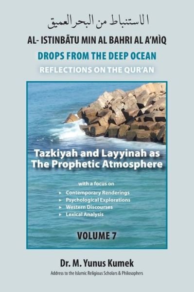 Cover for M Yunus Kumek · Tazkiyah and Layyinah as The Prophetic Atmosphere (Paperback Book) (2021)