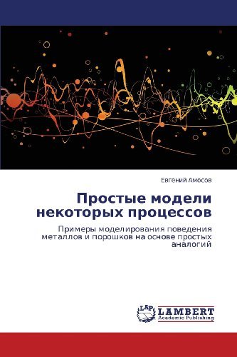 Cover for Evgeniy Amosov · Prostye Modeli Nekotorykh Protsessov: Primery Modelirovaniya Povedeniya Metallov I Poroshkov Na Osnove Prostykh Analogiy (Taschenbuch) [Russian edition] (2012)