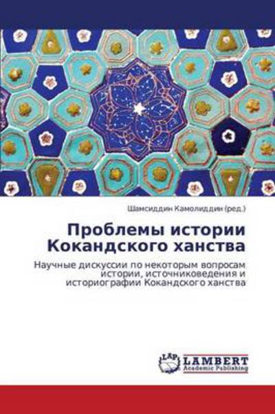 Cover for Kamoliddin Shamsiddin · Problemy Istorii Kokandskogo Khanstva (Paperback Book) (2013)