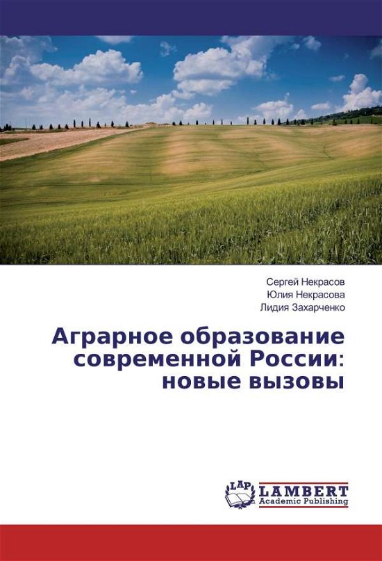 Cover for Nekrasov · Agrarnoe obrazovanie sovremenn (Book)