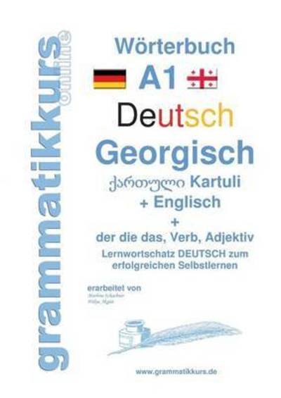 Cover for Akom · Wörterbuch Deutsch - Georgisch - E (Bok) (2015)
