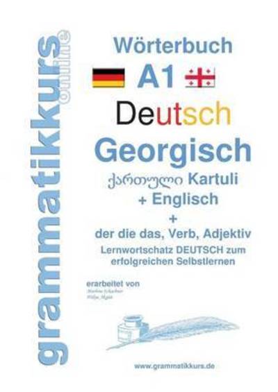 Cover for Akom · Wörterbuch Deutsch - Georgisch - E (Book) (2015)