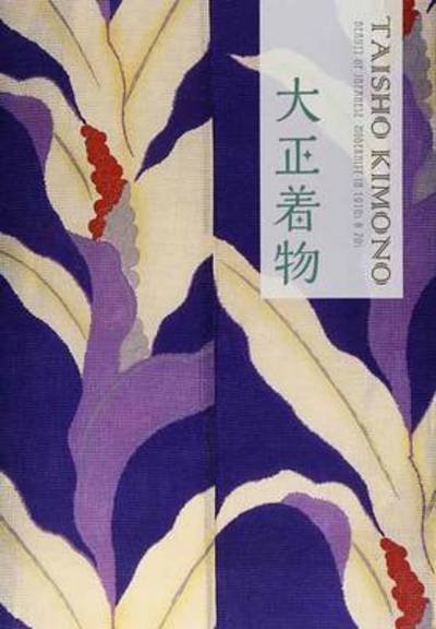 Cover for PIE Books · Taisho Kimono: Beauty of Japanese Modernity in 1910s &amp; 20s (Paperback Book) (2015)