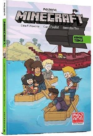 Cover for Sarah Graley · Minecraft comic (Minecraft comic) - My comic book (Hardcover Book) (2021)
