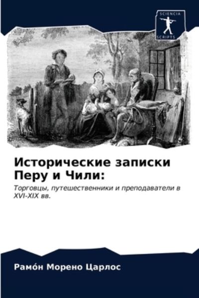Cover for ???o? ?????? ?????? · ???????????? ??????? ???? ? ???? (Paperback Book) (2021)
