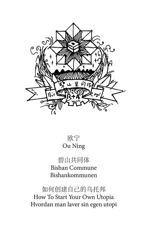 Cover for Ou Ning · Bishankommunen (Taschenbuch) [1. Ausgabe] (2014)