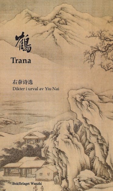 Cover for Nai Yiu · Trana : dikter i urval av Yiu Nai (Landkart) (2021)