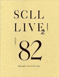 Cover for Spangle Call Lilli Line · Scll Live 2 (MDVD) [Japan Import edition] (2011)