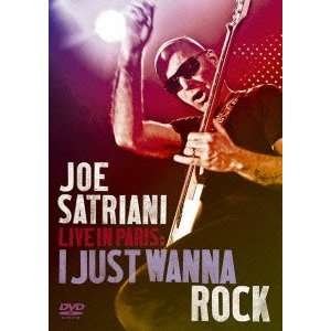 Cover for Joe Satriani · Live in Paris: I Just Wanna Rock (DVD) (2010)
