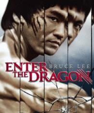 Cover for Bruce Lee · Enter the Dragon &lt;limited&gt; (MBD) [Japan Import edition] (2015)