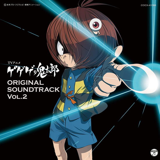 TV Anime Gegege No Kitaro Original Soundtrack 2 - Takanashi Yasuharu.yaiba - Musikk - NIPPON COLUMBIA CO. - 4549767085357 - 4. mars 2020