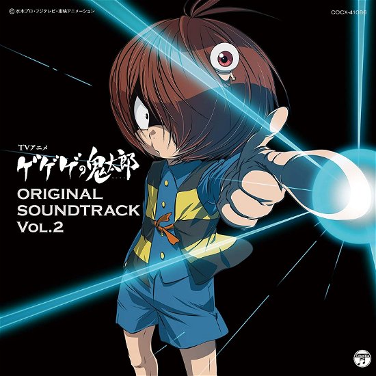 Takanashi Yasuharu.yaiba · TV Anime Gegege No Kitaro Original Soundtrack 2 (CD) [Japan Import edition] (2020)