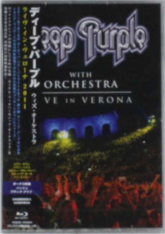Cover for Deep Purple · Live in Verona (MBD) [Japan Import edition] (2014)