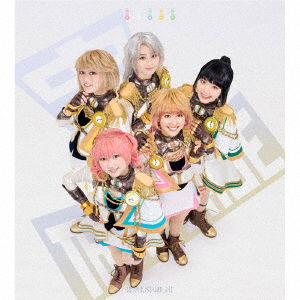 Cover for Siegfeld Ongakugakuin Chut · Regalia -keishou- / Afuregu!-aufregendes Leben- &lt;limited&gt; (CD) [Japan Import edition] (2022)