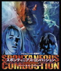 Cover for Brad Dourif · Spontaneous Combustion &lt;limited&gt; (MBD) [Japan Import edition] (2020)