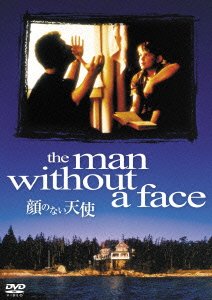 Cover for Mel Gibson · The Man Without a Face (MDVD) [Japan Import edition] (2015)