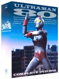 Cover for Tsuburaya Productions · Ultraman 80 Complete Dvd-box (MDVD) [Japan Import edition] (2013)