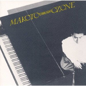 Cover for Makoto Ozone · Starlight &lt;digital K2 Remaster    * (CD) [Japan Import edition] (2000)