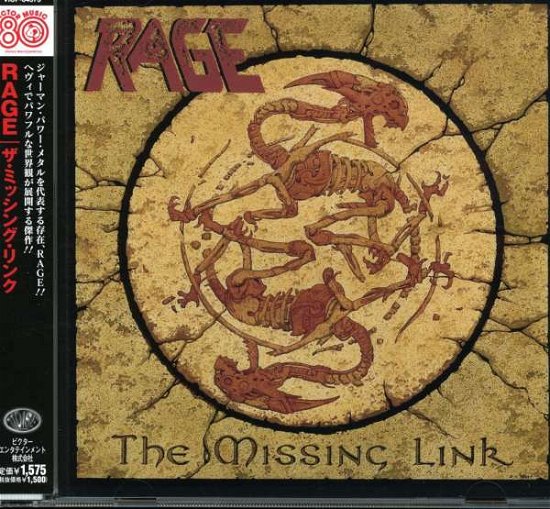 Cover for Rage · Missing Link (CD) [Japan Import edition] (2008)