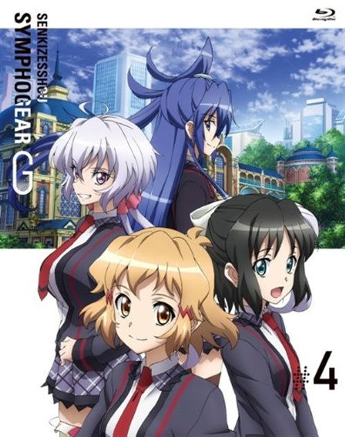 Cover for Agematsu Noriyasu · Senkizesshou Symphogear G #4 &lt;limited&gt; (Blu-ray) [Japan Import edition] (2014)