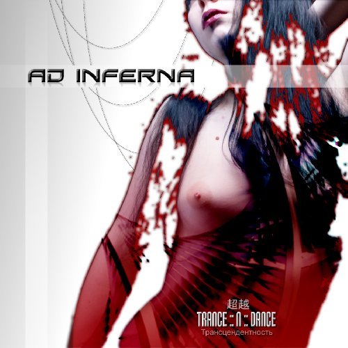 Ad Inferna · Trance N Dance (CD) (2012)