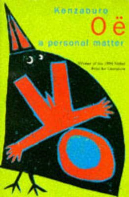 Cover for Kenzaburo Oe · A Personal Matter (Paperback Book) (1996)