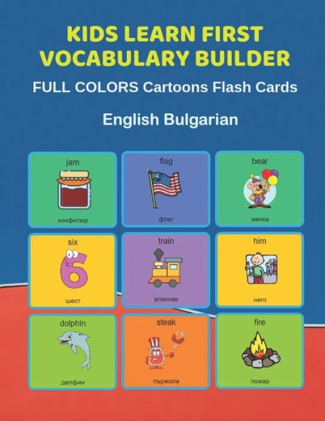 Cover for Learn and Play Education · Kids Learn First Vocabulary Builder FULL COLORS Cartoons Flash Cards English Bulgarian (Paperback Bog) (2019)