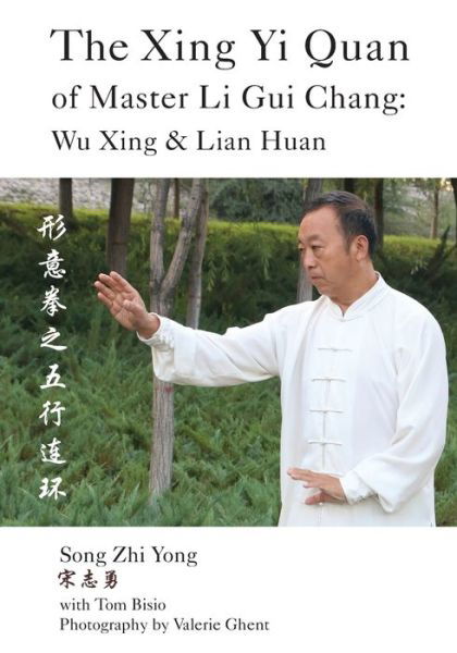 The Xing Yi Quan of Master Li Gui Chang: Wu Xing & Lian Huan - Song Zhi Yong - Livros - Outskirts Press - 9781478784357 - 17 de dezembro de 2016