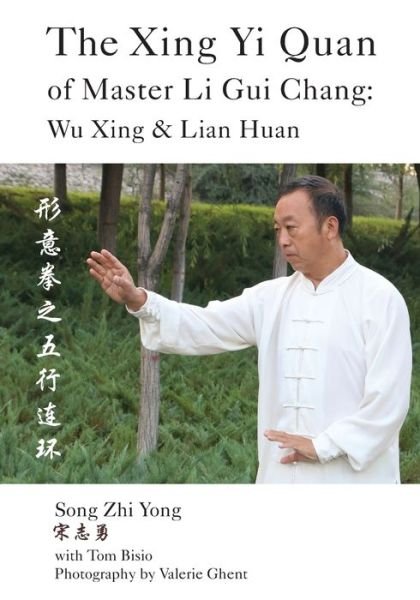Cover for Song Zhi Yong · The Xing Yi Quan of Master Li Gui Chang: Wu Xing &amp; Lian Huan (Pocketbok) (2016)